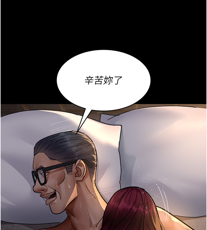 第79话-我的肉棒让妳很爽吧? - 第145.jpg页
