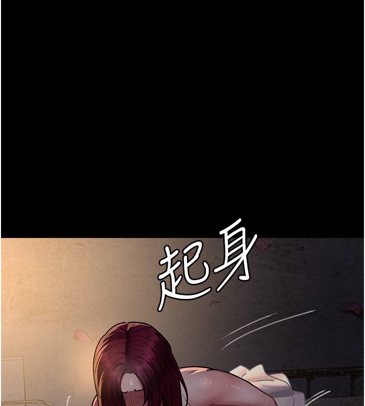 第79话-我的肉棒让妳很爽吧? - 第155.jpg页
