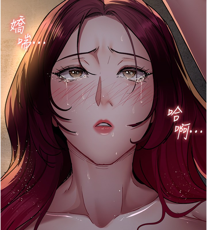 第79话-我的肉棒让妳很爽吧? - 第168.jpg页
