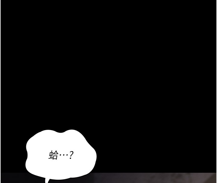 第79话-我的肉棒让妳很爽吧? - 第170.jpg页
