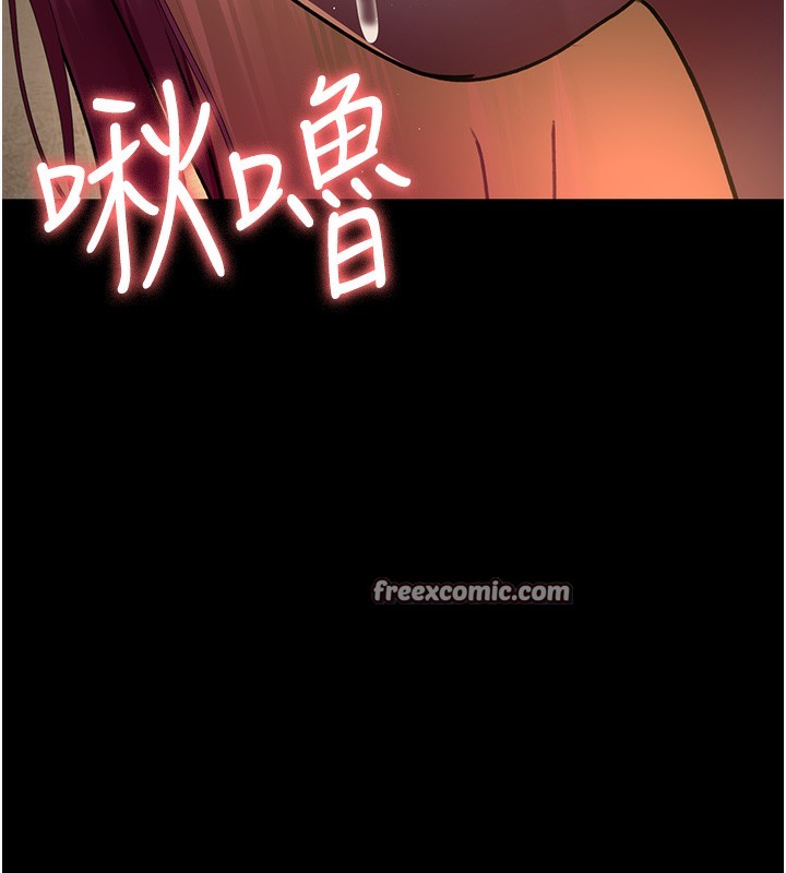 第79话-我的肉棒让妳很爽吧? - 第180.jpg页