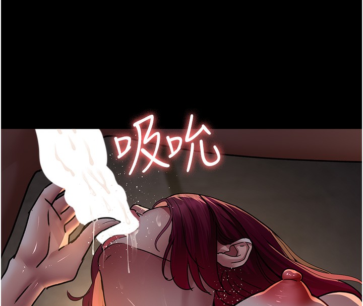 第79话-我的肉棒让妳很爽吧? - 第181.jpg页