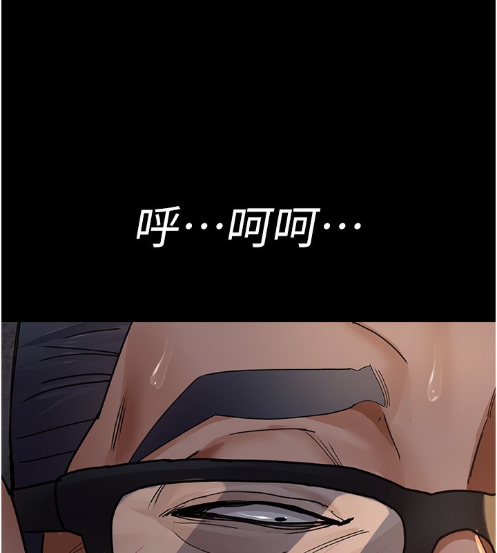 第79话-我的肉棒让妳很爽吧? - 第184.jpg页
