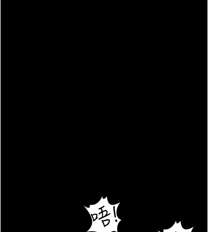 第79话-我的肉棒让妳很爽吧? - 第186.jpg页