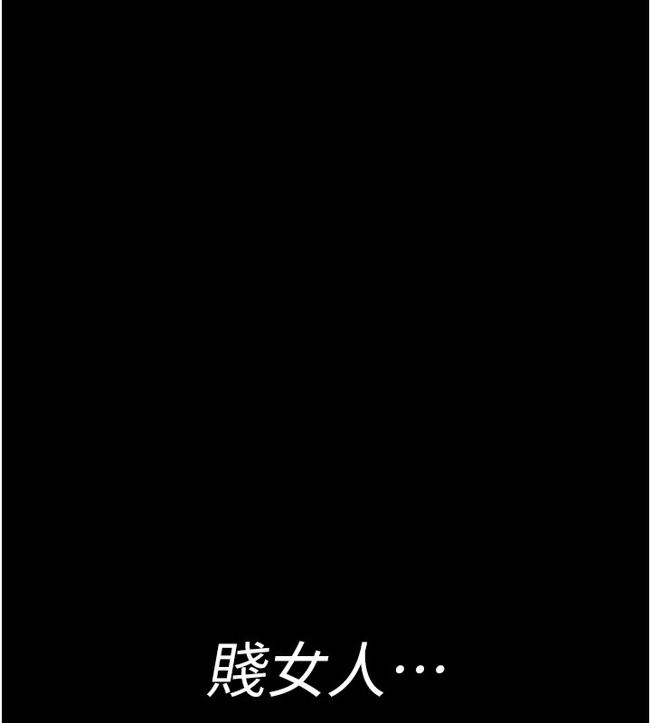 第79话-我的肉棒让妳很爽吧? - 第188.jpg页