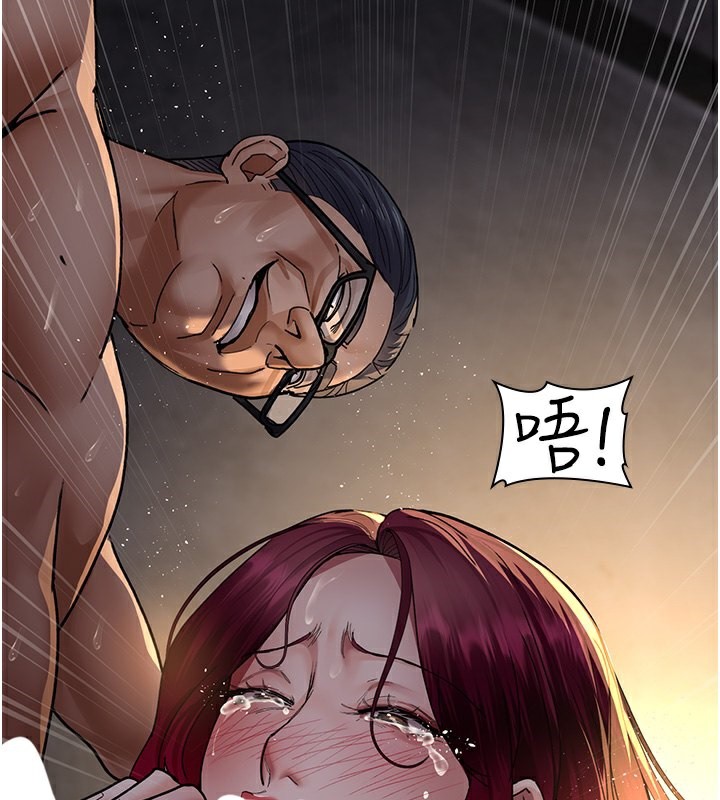 第79话-我的肉棒让妳很爽吧? - 第192.jpg页
