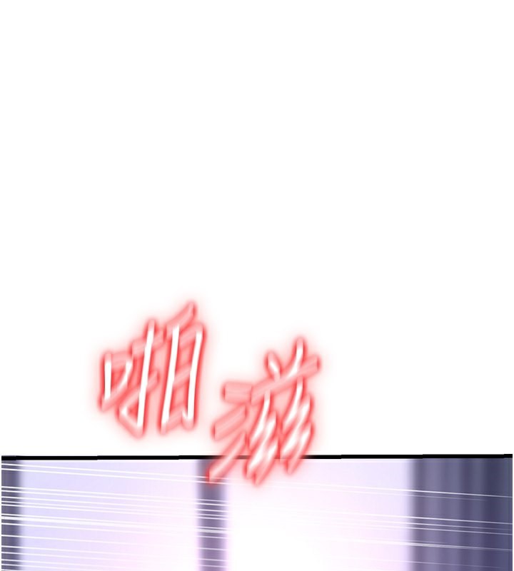 第8话-想被你插到无法思考 - 第1.jpg页