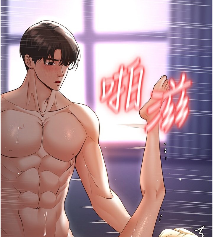 第8话-想被你插到无法思考 - 第2.jpg页