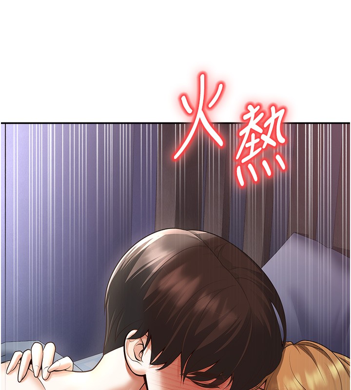 第8话-想被你插到无法思考 - 第7.jpg页