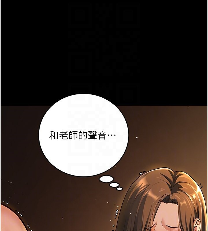 第8话-想被你插到无法思考 - 第34.jpg页