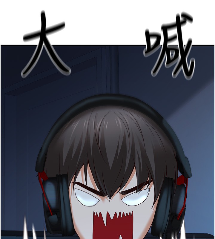 第8话-想被你插到无法思考 - 第47.jpg页