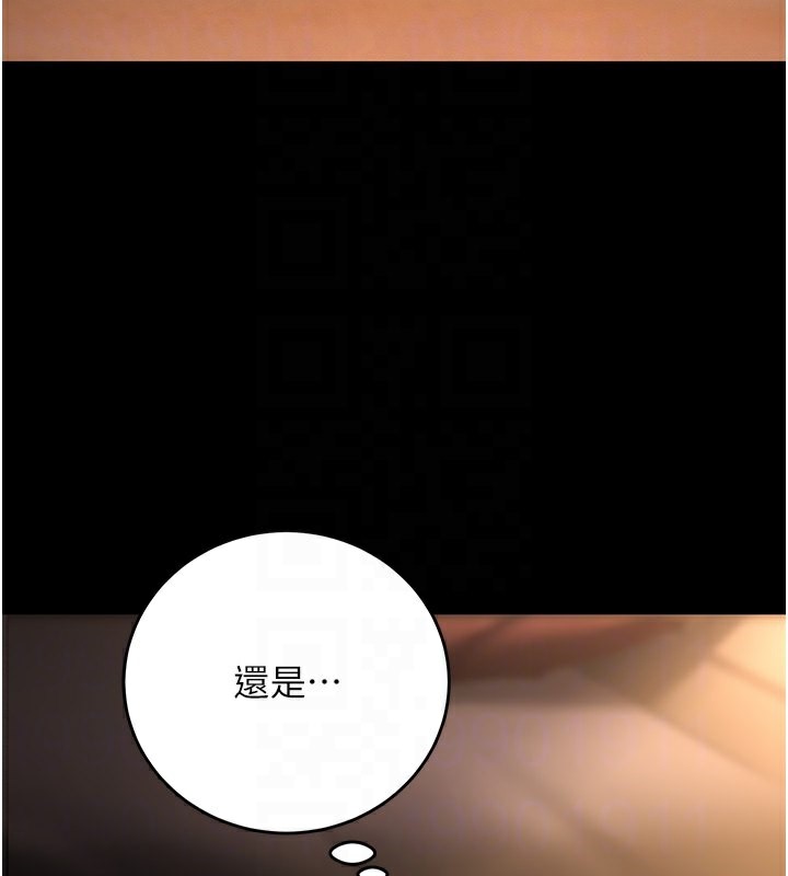第8话-想被你插到无法思考 - 第94.jpg页