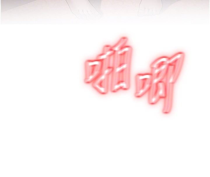 第8话-想被你插到无法思考 - 第127.jpg页