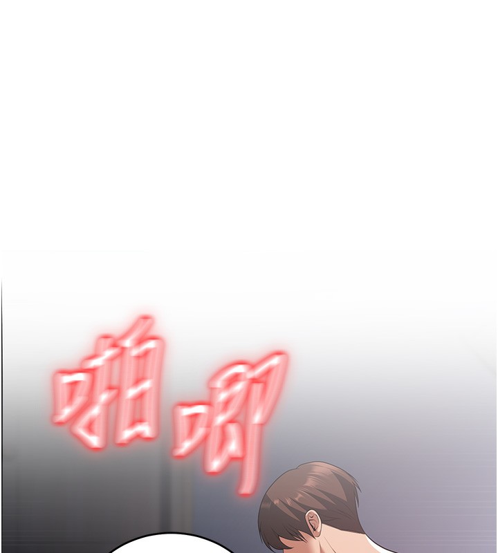 第8话-想被你插到无法思考 - 第128.jpg页