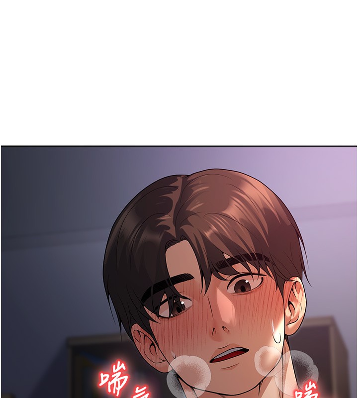 第8话-想被你插到无法思考 - 第151.jpg页