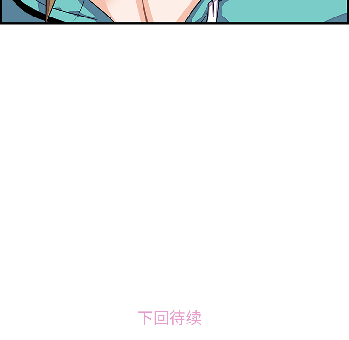 第16章 - 第81.jpg页