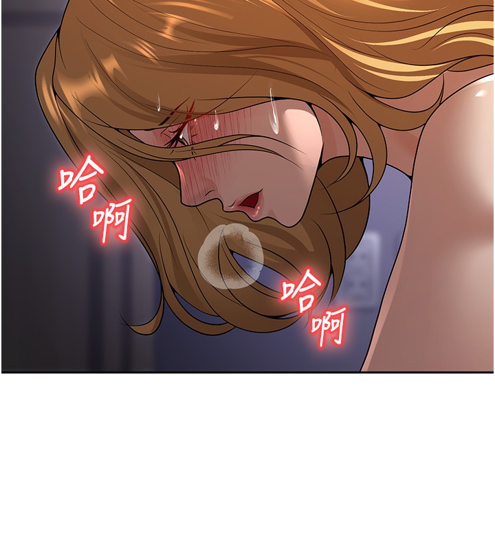 第8话-想被你插到无法思考 - 第153.jpg页