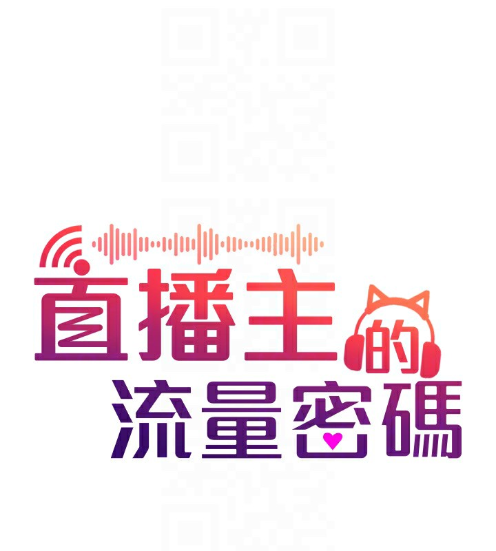 第50话-已经是主人的形状 - 第19.jpg页