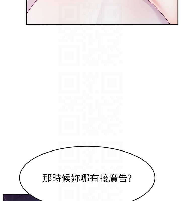 第50话-已经是主人的形状 - 第32.jpg页