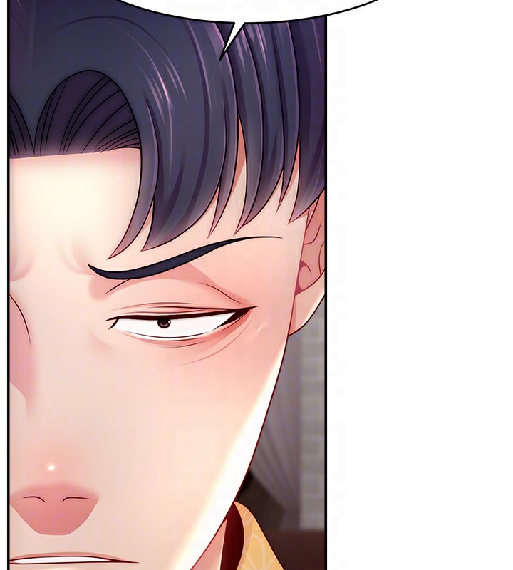 第50话-已经是主人的形状 - 第33.jpg页