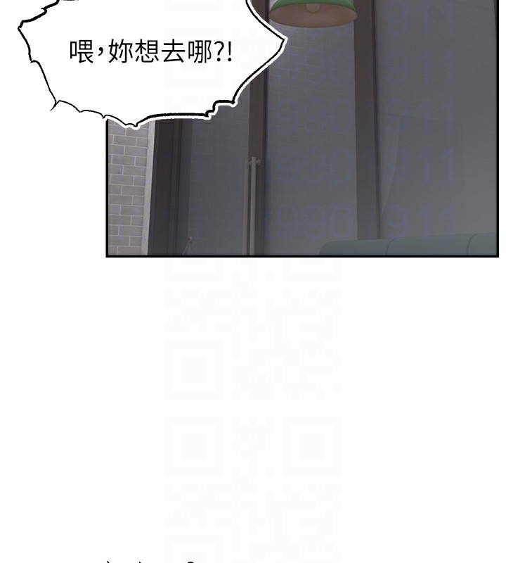 第50话-已经是主人的形状 - 第49.jpg页