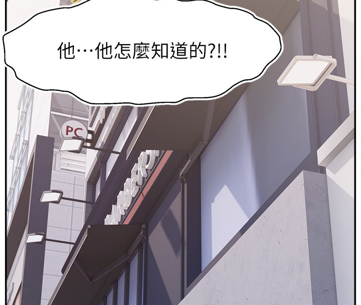 第50话-已经是主人的形状 - 第71.jpg页