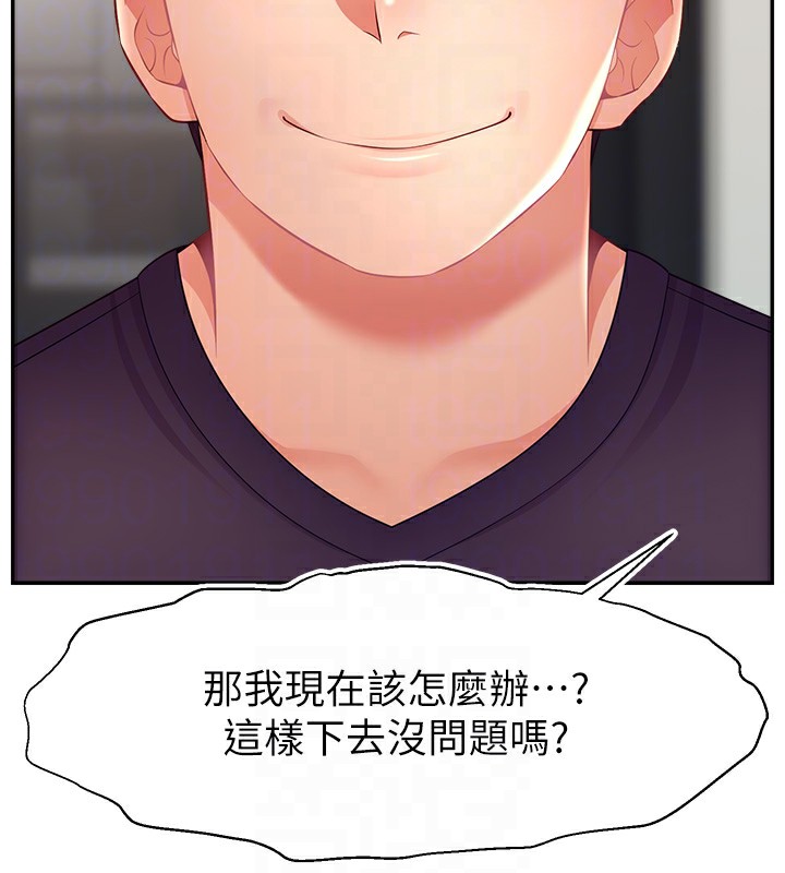 第50话-已经是主人的形状 - 第83.jpg页