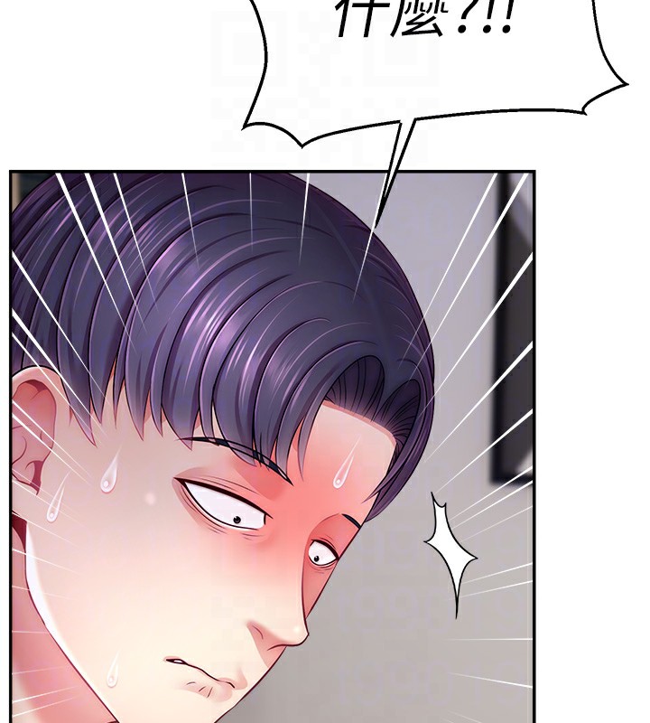 第50话-已经是主人的形状 - 第104.jpg页