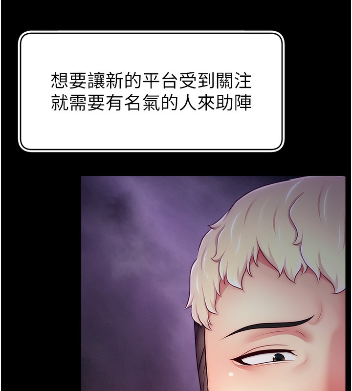 第50话-已经是主人的形状 - 第127.jpg页