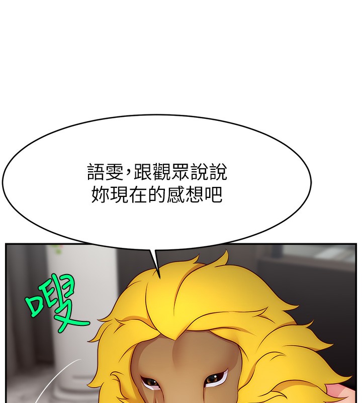 第50话-已经是主人的形状 - 第136.jpg页