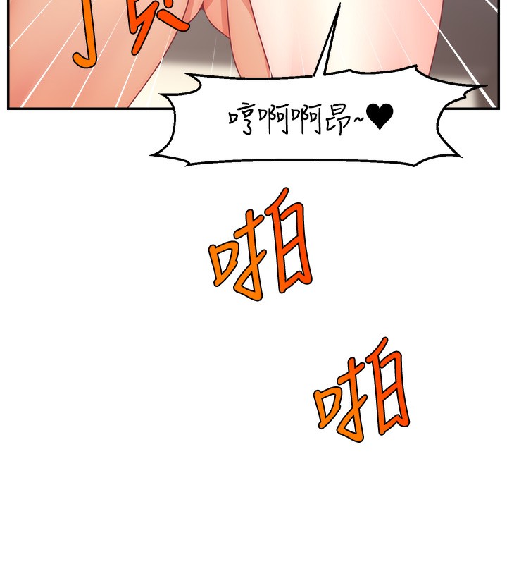 第50话-已经是主人的形状 - 第147.jpg页