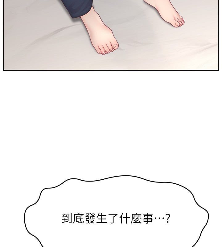 第50话-已经是主人的形状 - 第150.jpg页