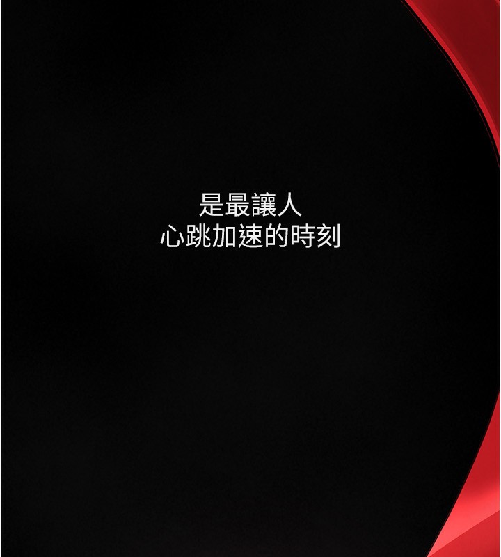 第1话-强制裸露的乐趣 - 第7.jpg页