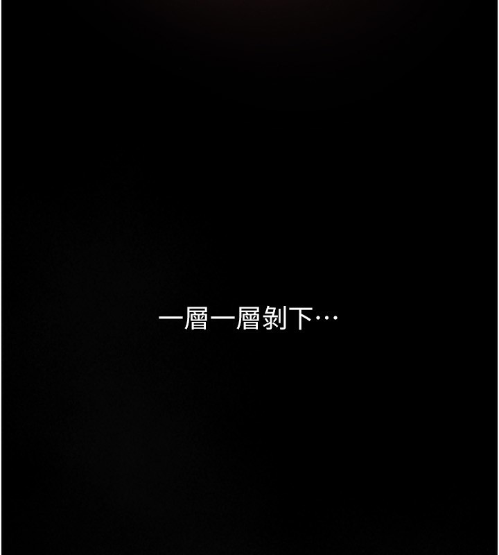 第1话-强制裸露的乐趣 - 第13.jpg页
