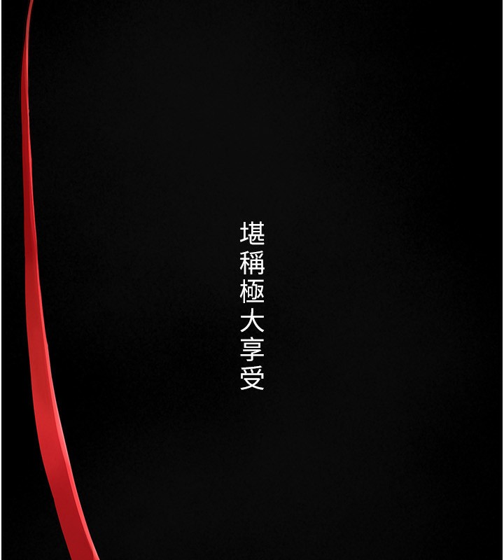 第1话-强制裸露的乐趣 - 第15.jpg页
