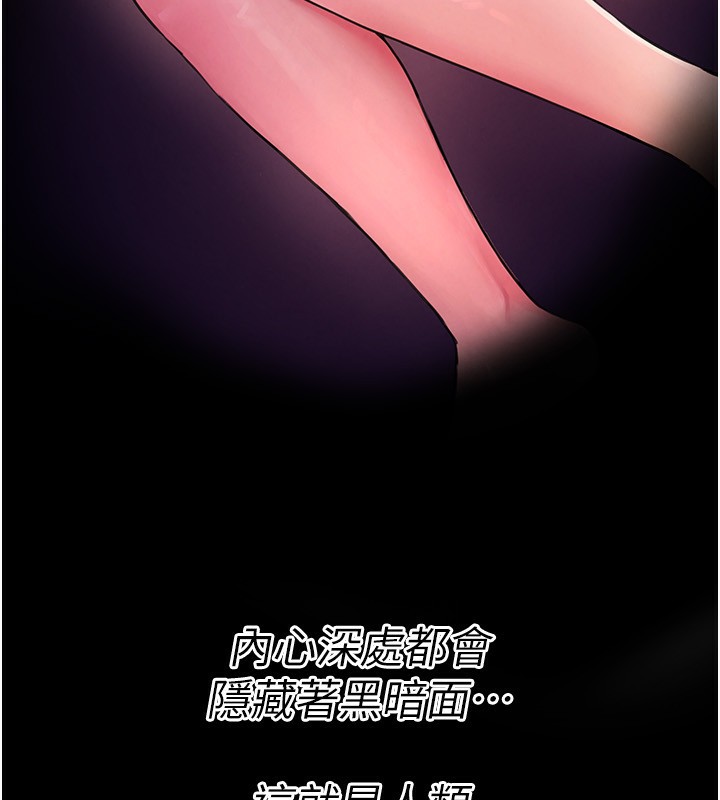 第1话-强制裸露的乐趣 - 第33.jpg页