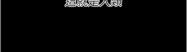第1话-强制裸露的乐趣 - 第34.jpg页