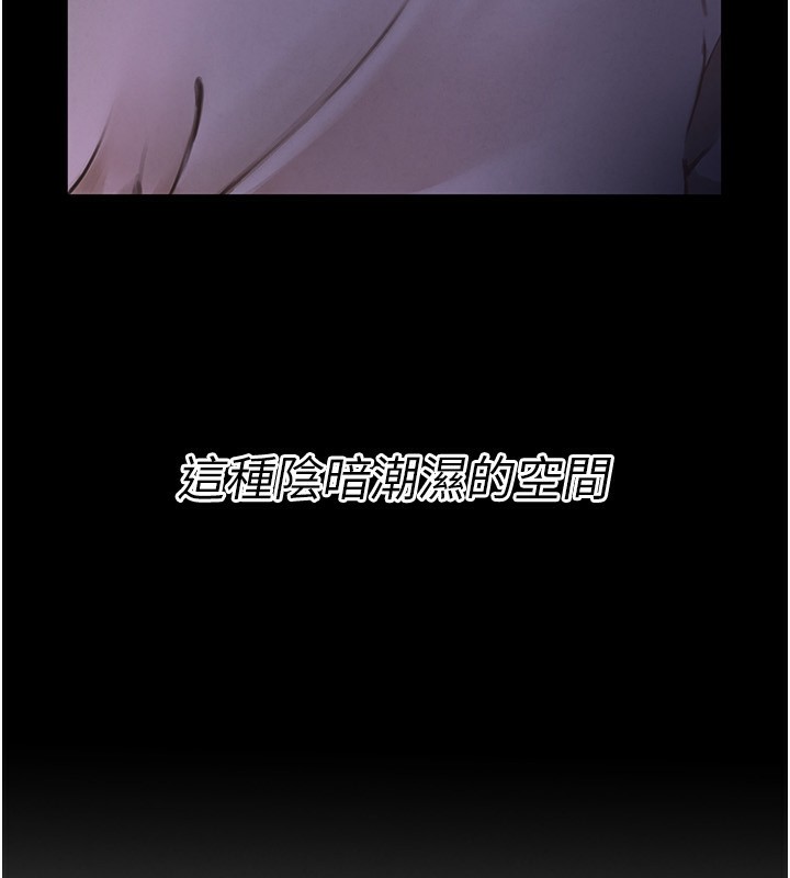 第1话-强制裸露的乐趣 - 第36.jpg页