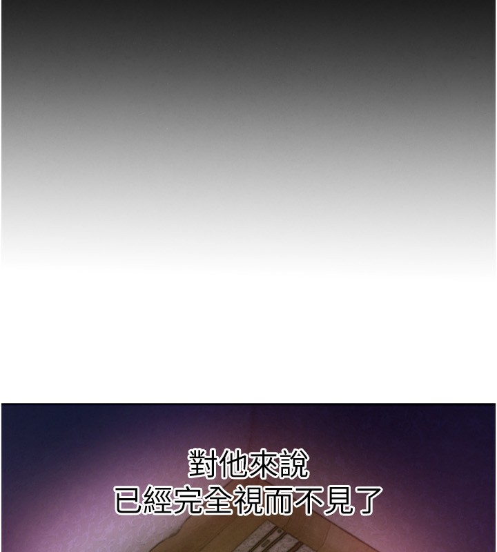 第1话-强制裸露的乐趣 - 第37.jpg页