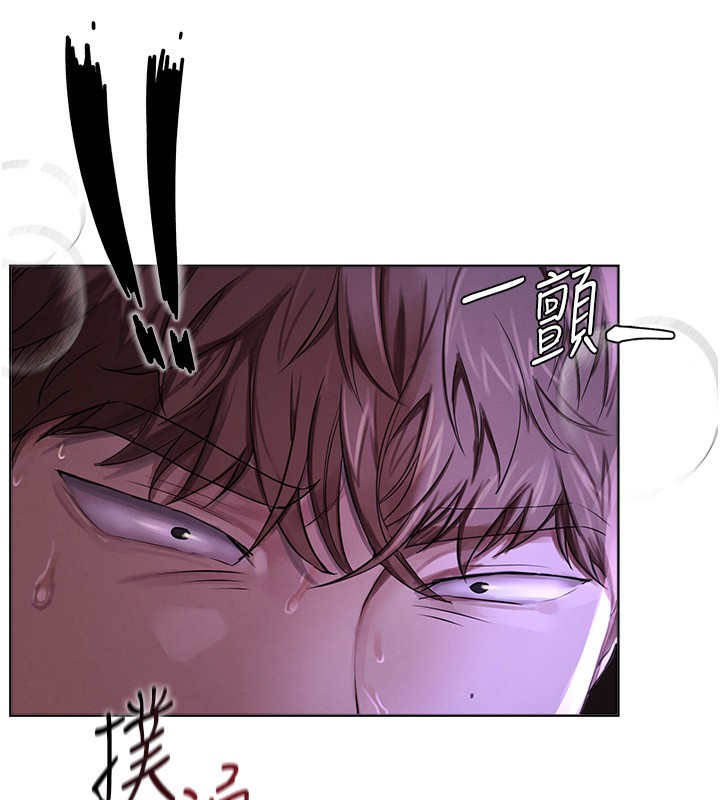 第1话-强制裸露的乐趣 - 第53.jpg页