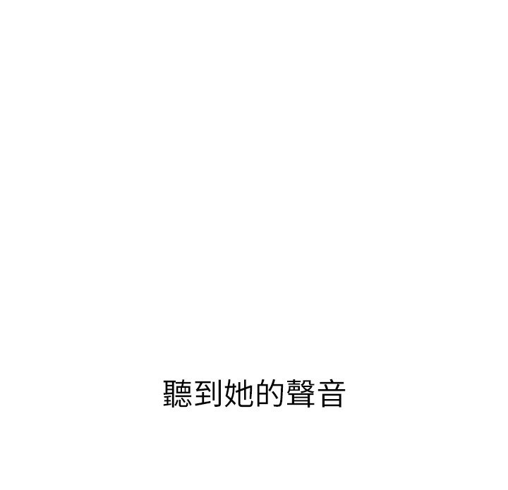 第1话-强制裸露的乐趣 - 第62.jpg页