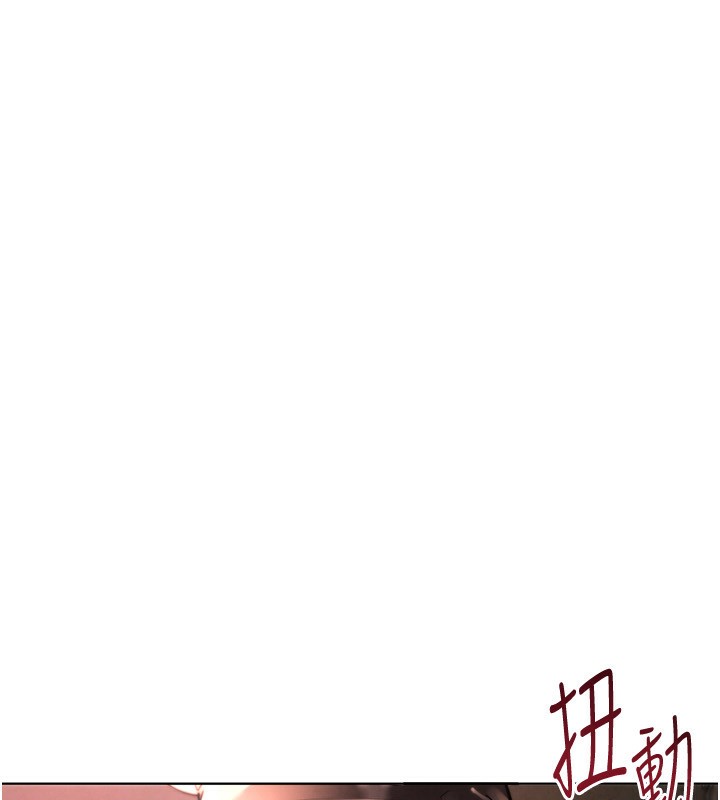 第1话-强制裸露的乐趣 - 第67.jpg页
