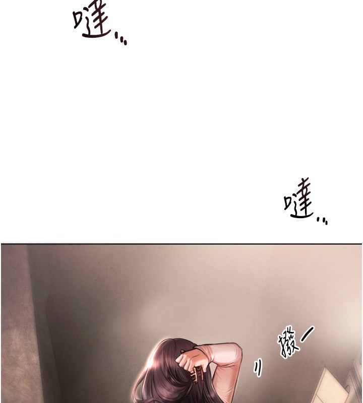 第1话-强制裸露的乐趣 - 第70.jpg页