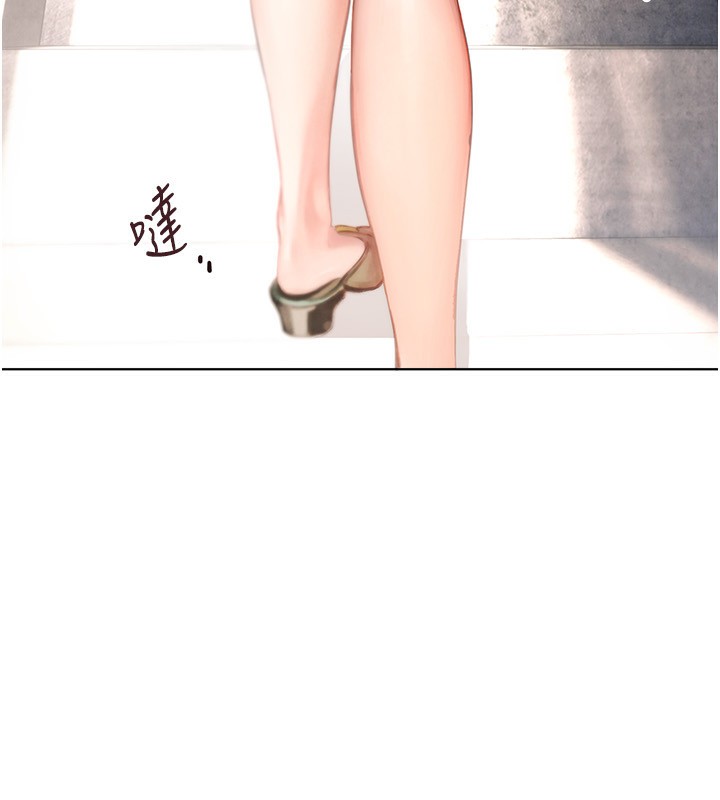 第1话-强制裸露的乐趣 - 第72.jpg页
