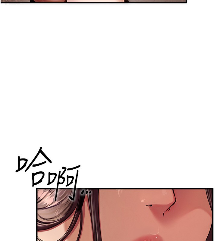 第1话-强制裸露的乐趣 - 第79.jpg页