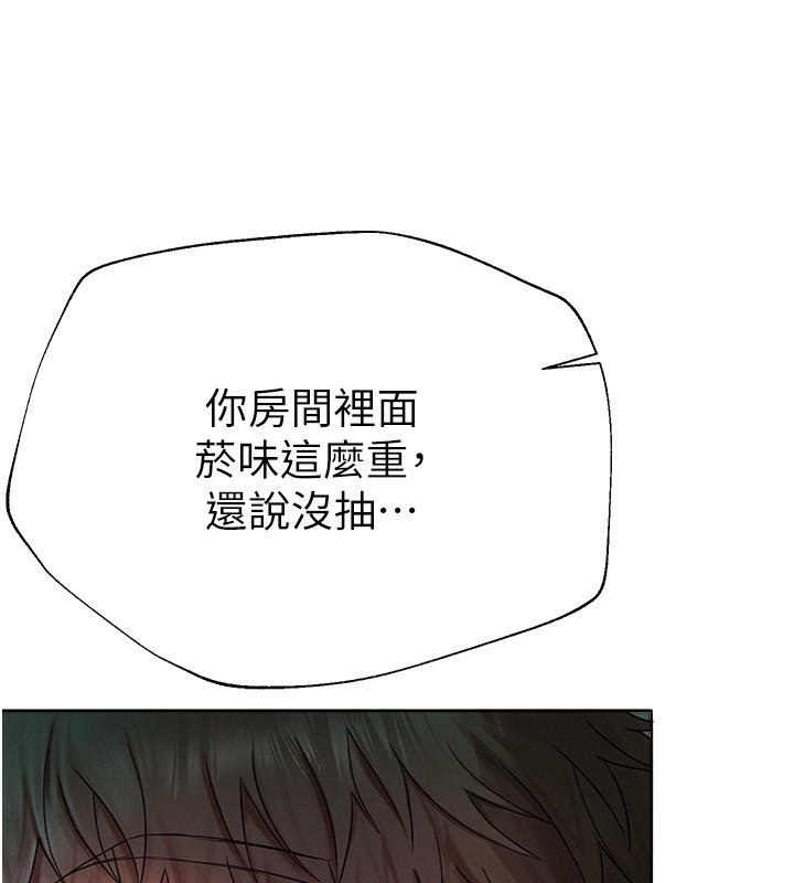 第1话-强制裸露的乐趣 - 第101.jpg页