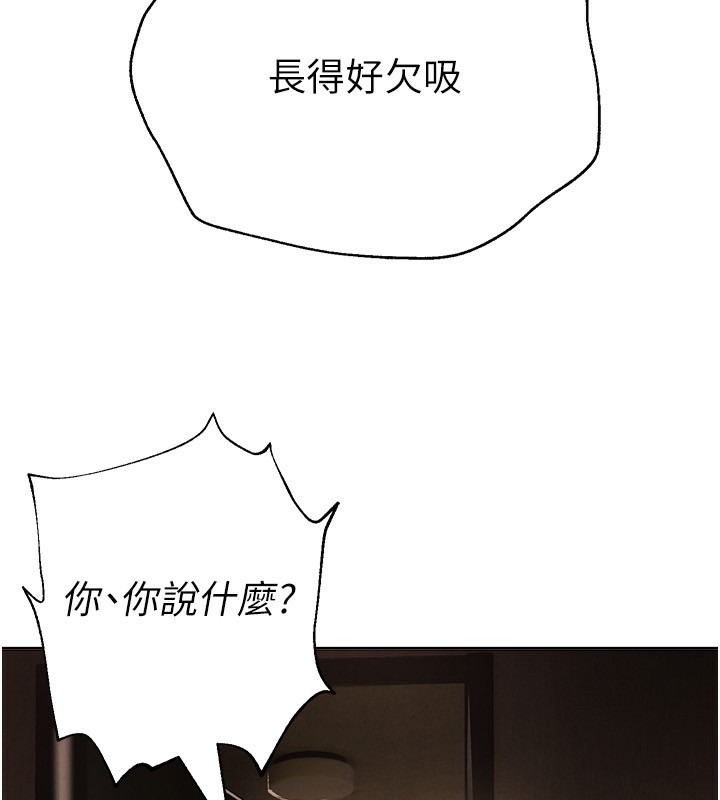 第1话-强制裸露的乐趣 - 第105.jpg页