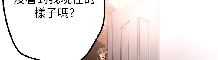 第1话-强制裸露的乐趣 - 第118.jpg页