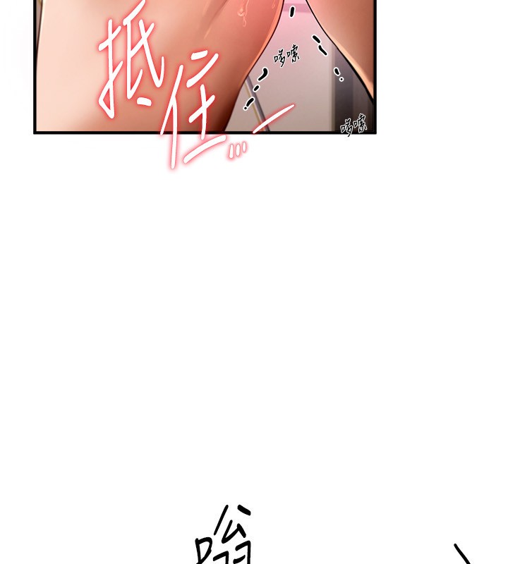 第1话-强制裸露的乐趣 - 第155.jpg页