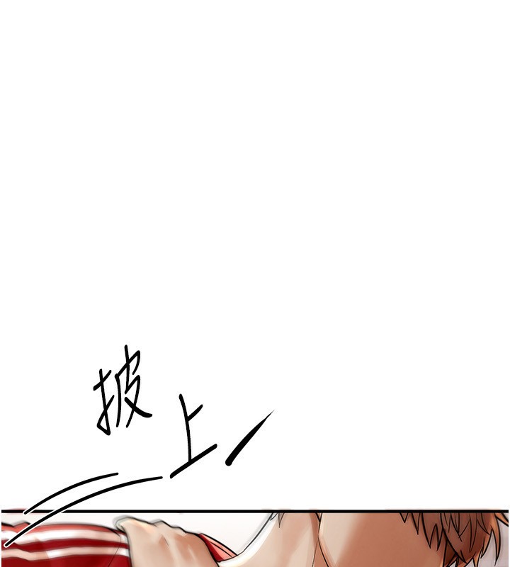 第1话-强制裸露的乐趣 - 第161.jpg页